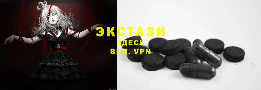 гидра ССЫЛКА  Слободской  Ecstasy диски  купить наркоту 