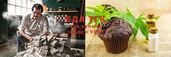 дистиллят марихуана Балабаново